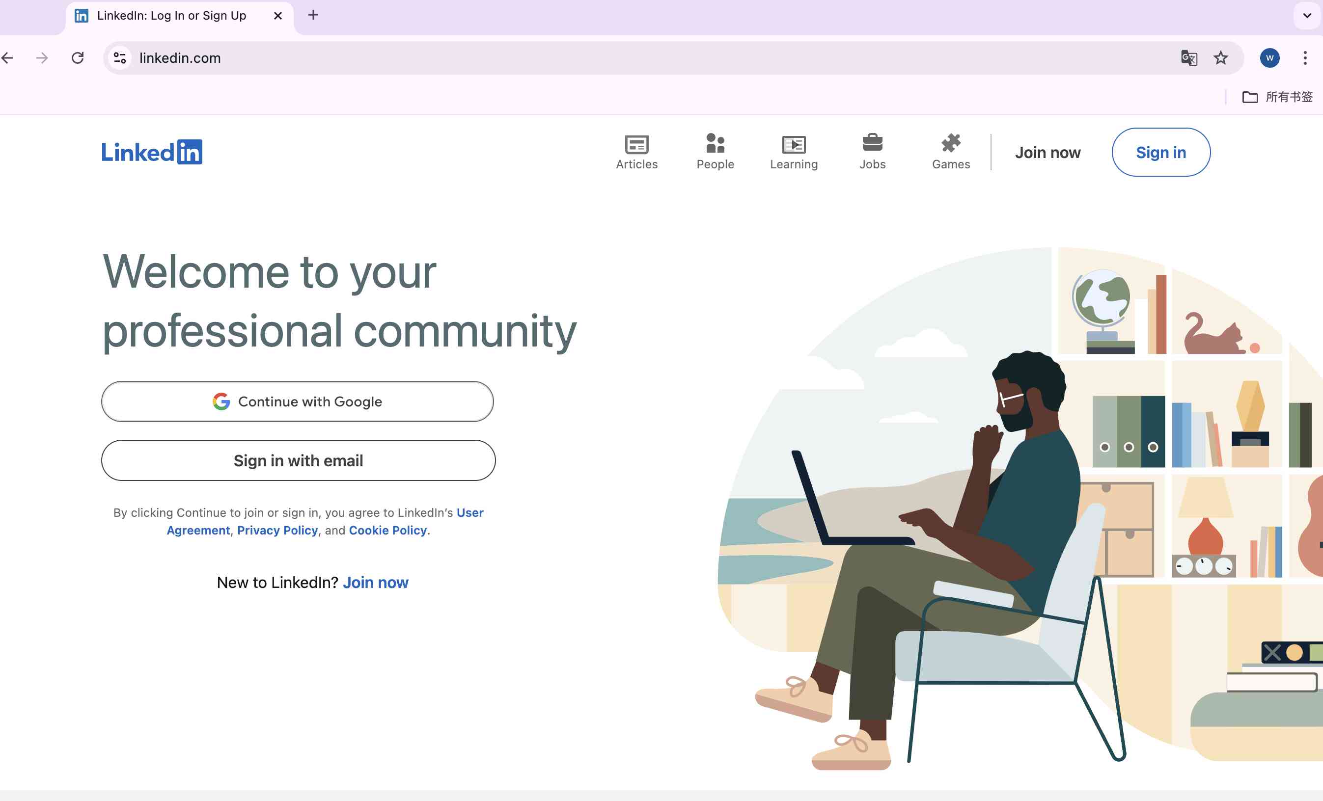 LinkedIn official website page