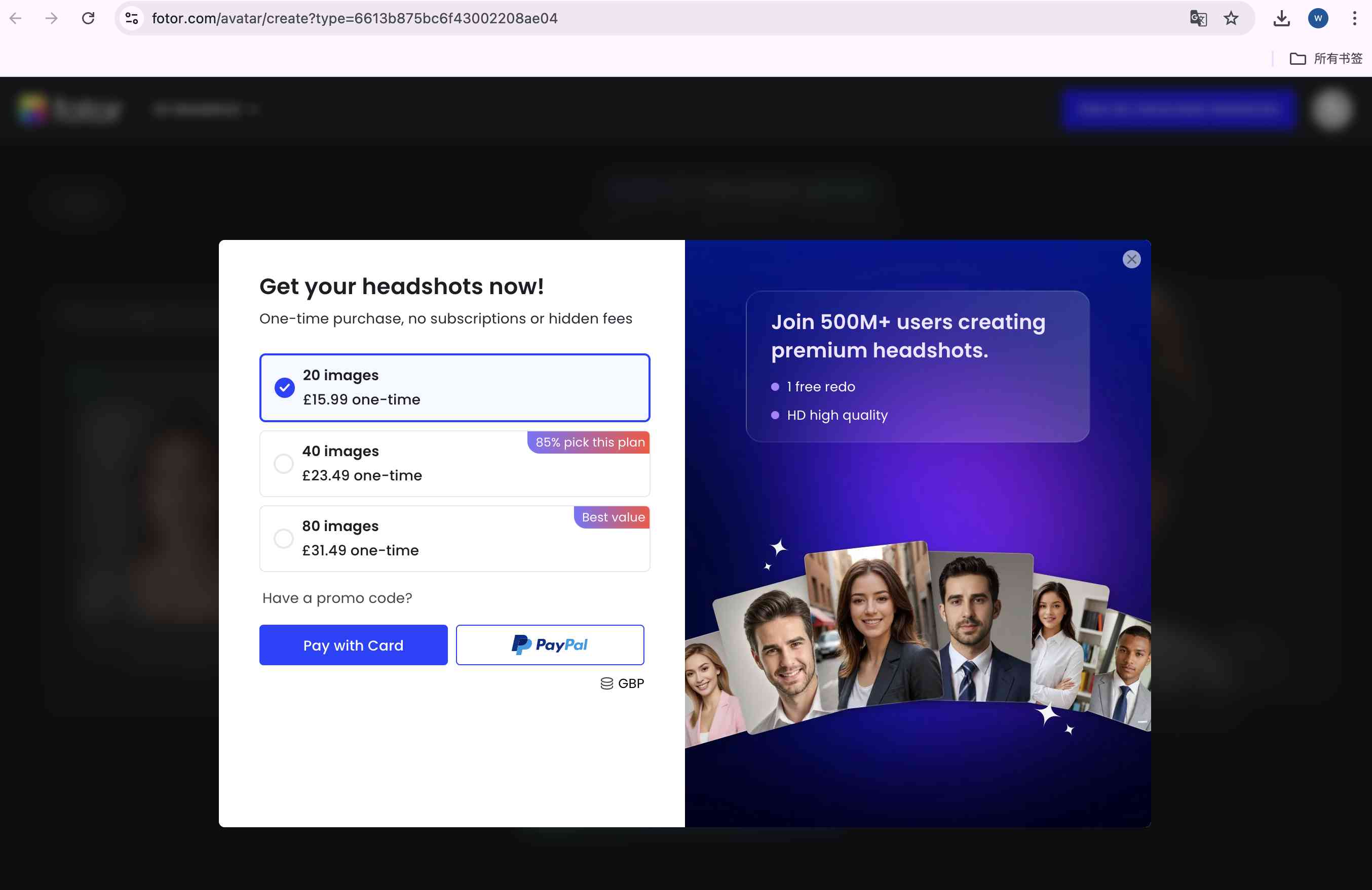 Fotor does not have LinkedIn Headshot AI Free